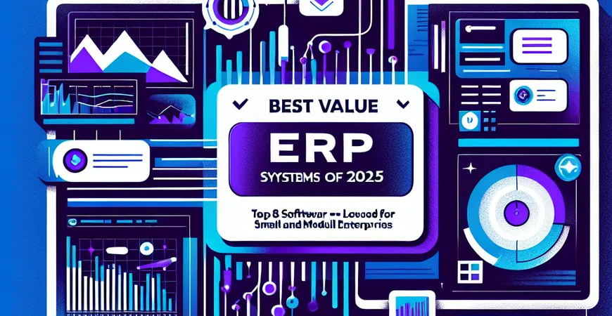 2025 年 ERP 系统性价比榜单：中小企最爱的 8 款软件盘点